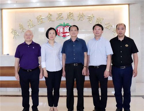 2019年中國調(diào)味品協(xié)會知名企業(yè)高端巡訪活動第三站圓滿結(jié)束