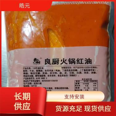 安徽調(diào)味品廠家