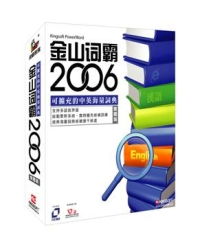 version 2 limited 連接科技與商貿(mào)的專業(yè)橋梁