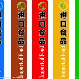 海產(chǎn)品進口報關代理與外貿(mào)代理服務 上海食品紅酒報關公司的專業(yè)解決方案