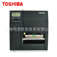 東芝B-452條碼打印機(jī) 工業(yè)級(jí)打印的可靠之選