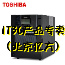 東芝RFID與條碼打印機(jī) 高效標(biāo)識(shí)技術(shù)的智能融合與行業(yè)應(yīng)用